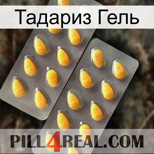 Тадариз Гель cialis2.jpg